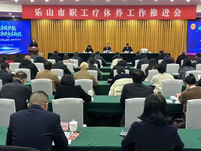 推进会现场1
