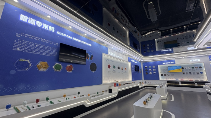公司展厅.png