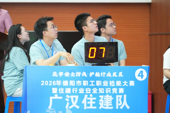 广汉图片3.png