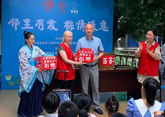 为社区儿童捐献爱心物资.jpg