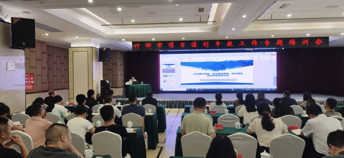 项目培训2.jpg
