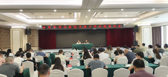 项目培训.jpg