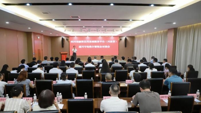 金融培训.jpg