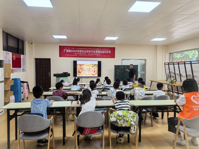 厂汉市新就业群体子女暑期公益托管班现场.jpg
