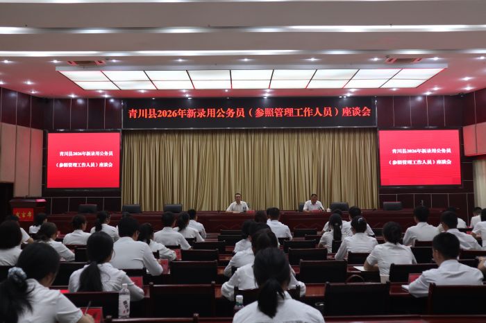 图1会议全景.jpg