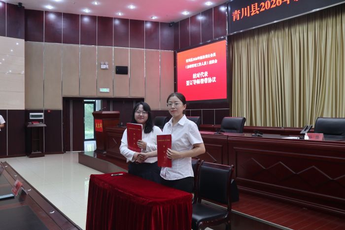 图5签订协议.jpg