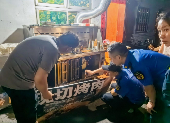 广汉综合行政执法局3.png