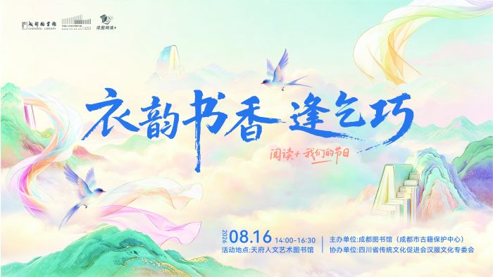 微信图片_20260812102720_15_198.jpg
