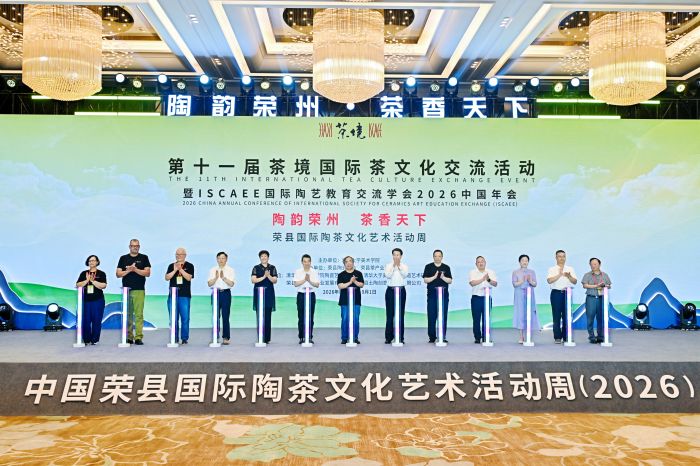 启动仪式.JPG