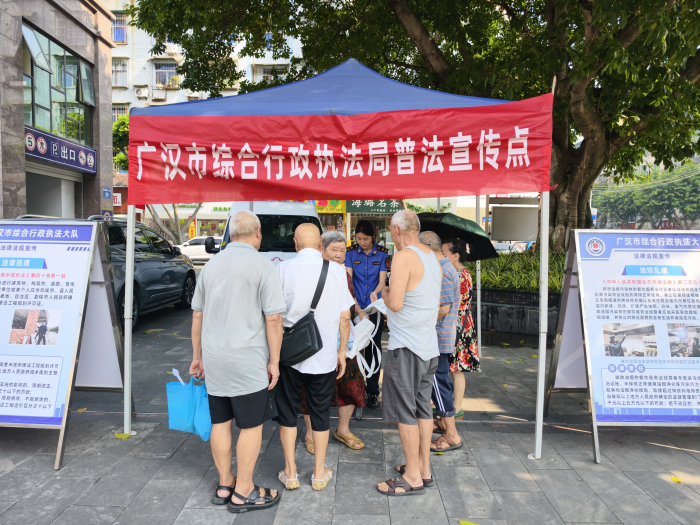 普法宣传2.png