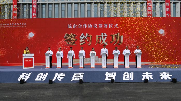 研究院.jpg