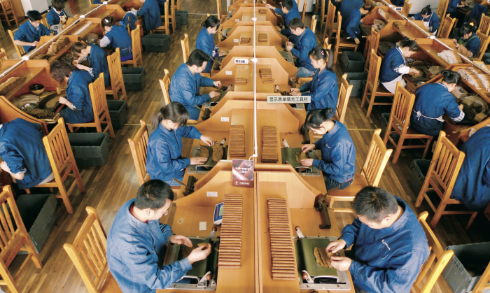 什邡卷烟.png