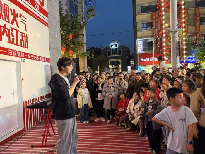 箭道街音乐会表演.png
