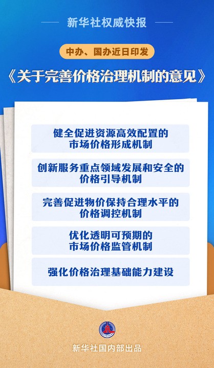 a347fe3cb4efde5f429f052f7f22b10a_2025040269a113fb139c4fc590a509a00bf96e93_XxjdzbC007055_20250402_CBMFN0A001.jpg