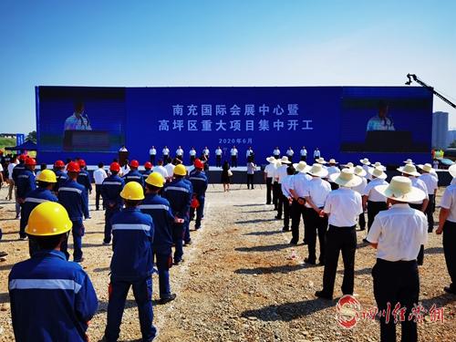 南充国际会展中心开工仪式（张小星 摄）.jpg